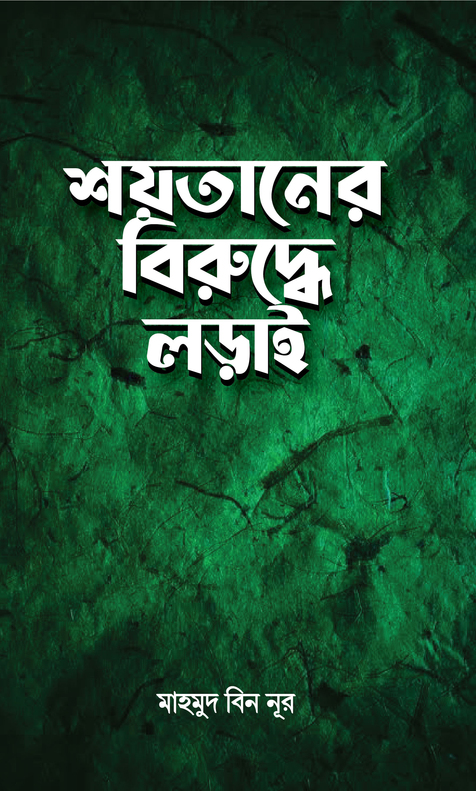 durbar_shop Books